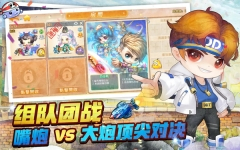 弹弹堂Origin台服图2