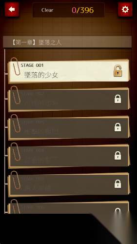 插画侦探手册图4