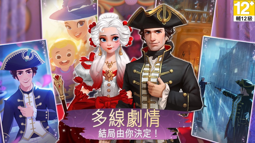 时光公主游戏安卓版  v1.0.71图4