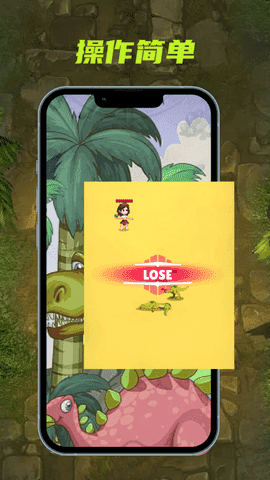 战斗恐龙合成图1