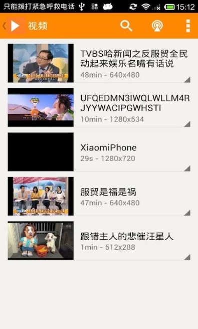 柚乐视频播放器app官方手机版下载  v3.4.1图2