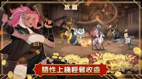剑与远征游戏官方正式版  v1.89.03图3