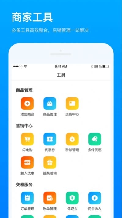 磁力金牛app图3