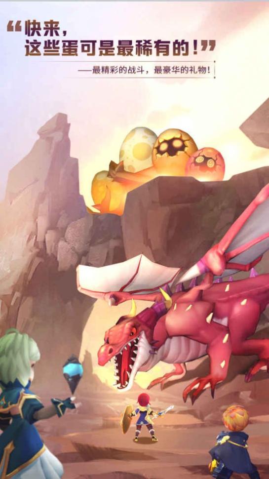 勇士与梦想大陆最新版图3