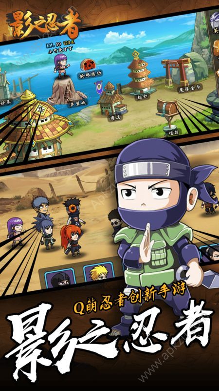 影之忍者手游图4