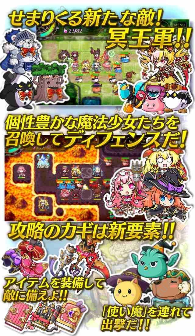 塔防女巫2中文安卓版  v0.6.30图2