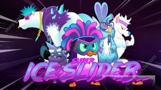 超级滑冰者游戏生命中文安卓版  v1.9图1