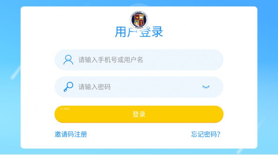 烟台恩格英语APP图4