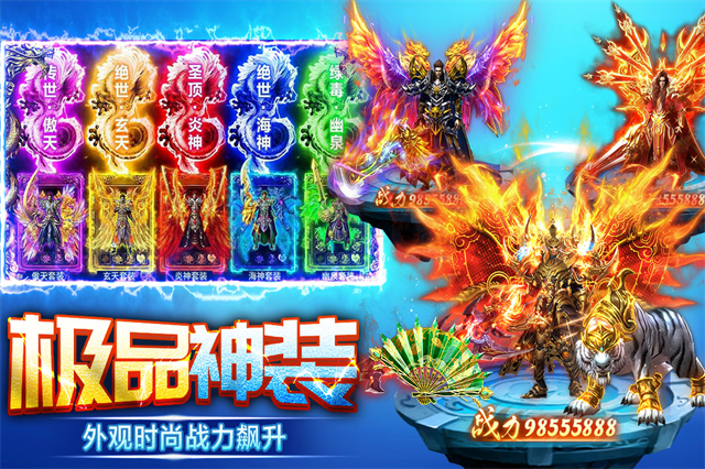 天芒之神传奇图2