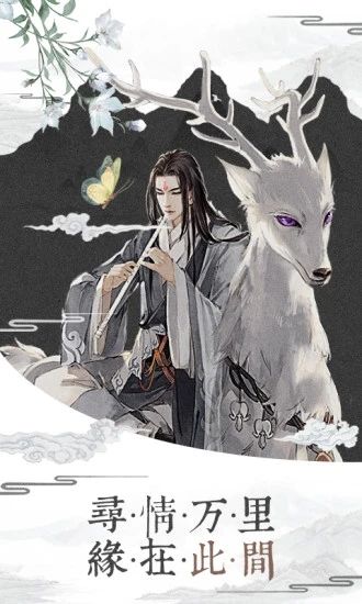 天神传练气五千年手游官方正式版  v1.5.33图4