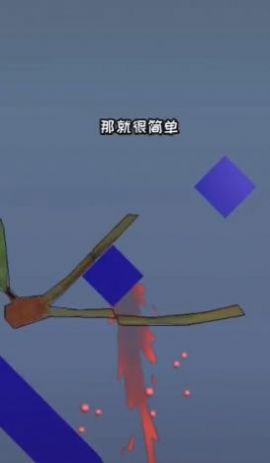 抖音切水果模拟榨汁24关游戏下载  v1.0图4