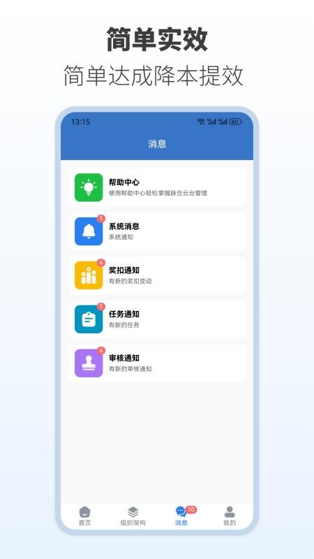 脉合云台图2