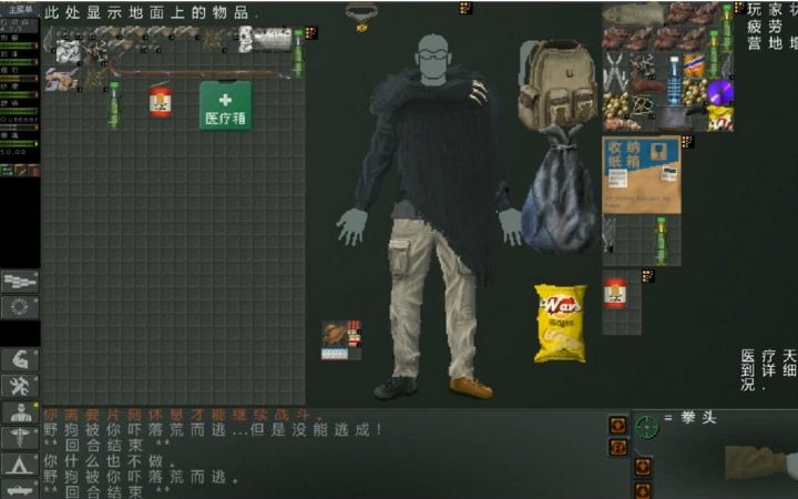 末日拾荒者游戏合集