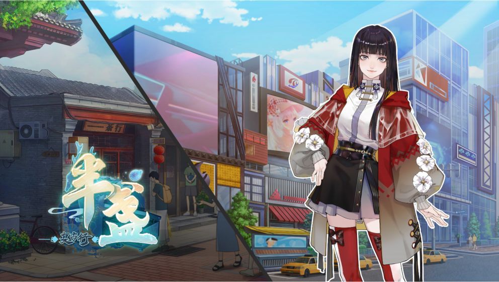 半盏复古行游戏官方安卓版  v1.1.5图4