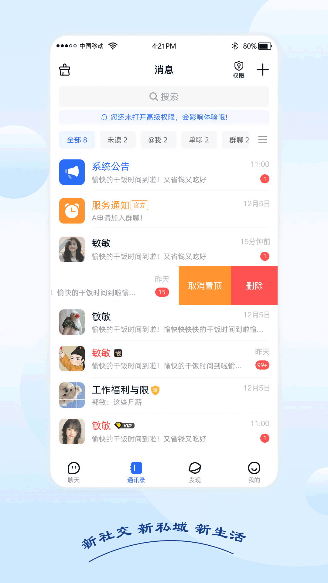 黑速正版图2