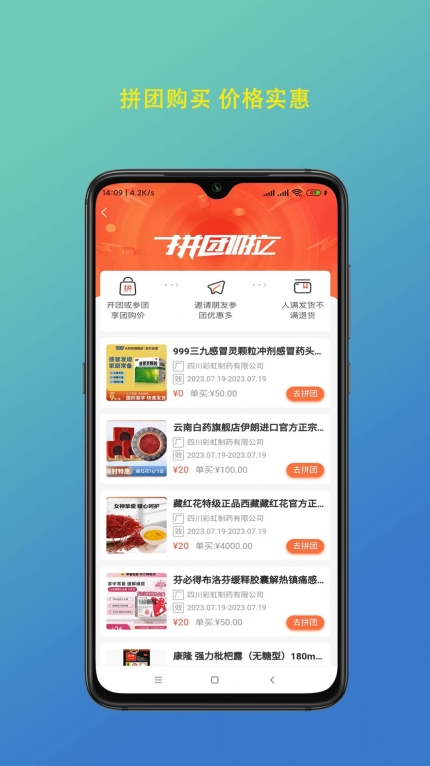 陇瑞塬最新版图3