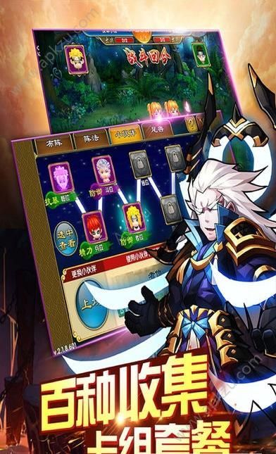 全民王者大战手游官网图1