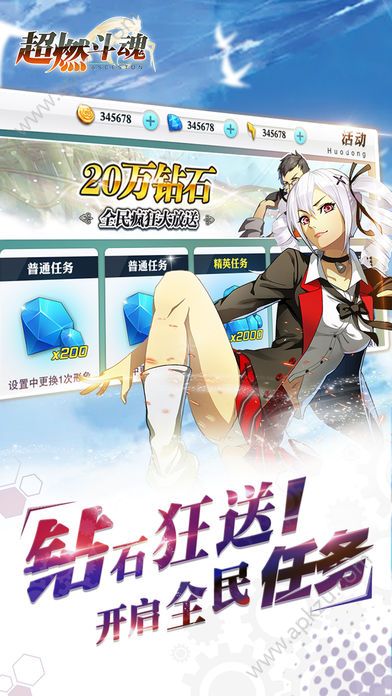 超燃斗魂手游正版图3