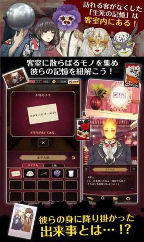 乌冬的旅店饼干安卓版  v1.2图3