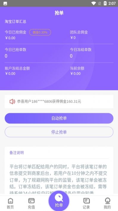 手机版淘金阁素材app网站免费最新下载 v1.0.20图4