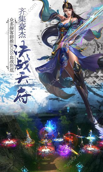 天谕奇迹应用宝版图5