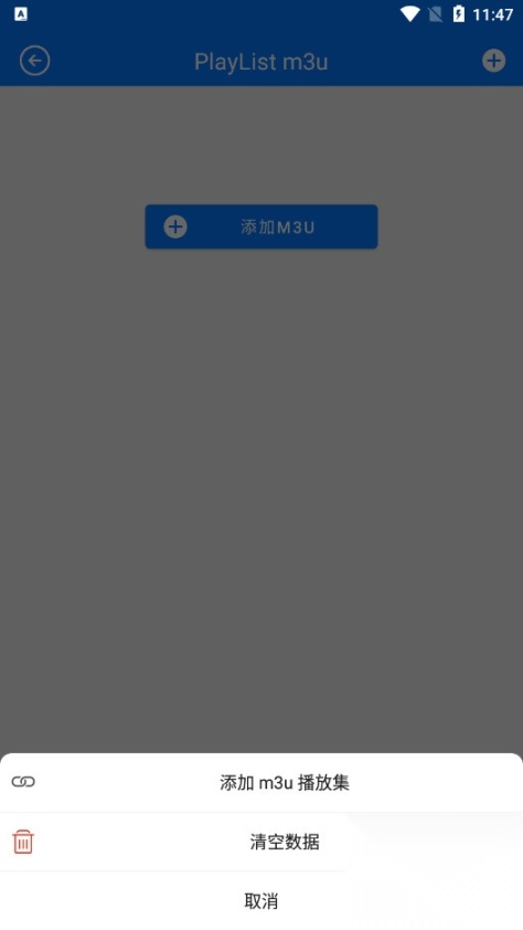 potplayer播放器软件图9