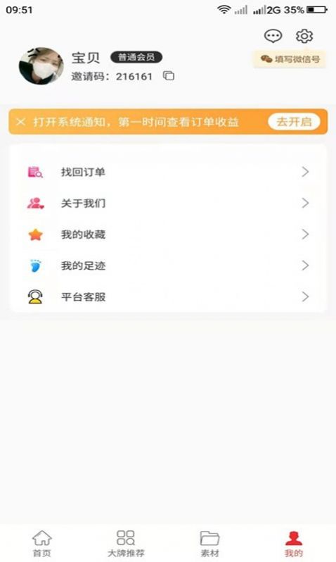 店牛牛app图1