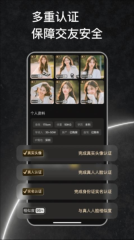 小圈牵手恋爱最新版图2