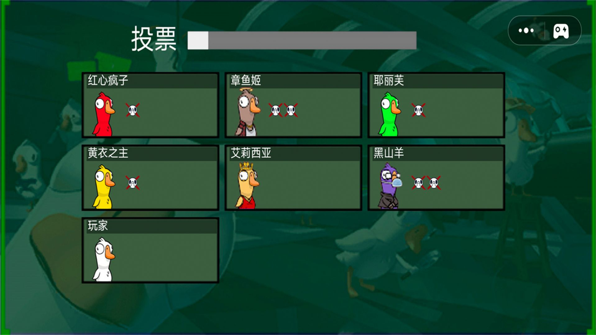 太空生存狼人杀最新版图1