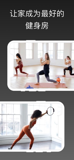 TT直播健身平台app官方下载  V1.0图3