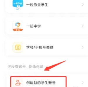孩子通图3