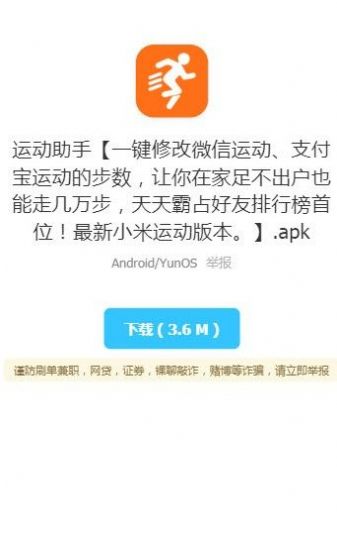 醉秋软件库官网最新  v1.0图1
