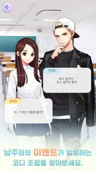 换装72变游戏图1