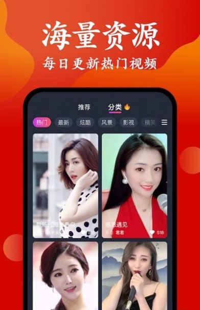 超级来电秀app图1