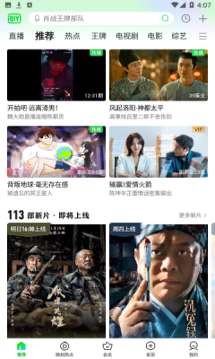 97影院app手机版图3