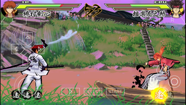 浪客剑心再闪手机版图2