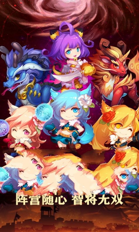 飞将三国送万元充值手游公益服下载  v1.0.0图2