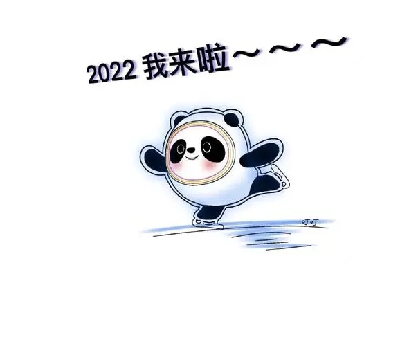 冰墩墩雪容融游戏合集