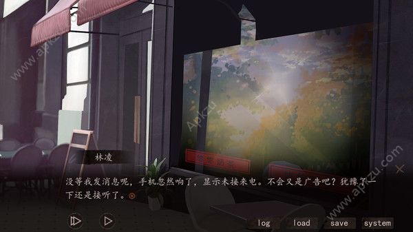 夜嫁游戏全剧情完整版  v1.2图3