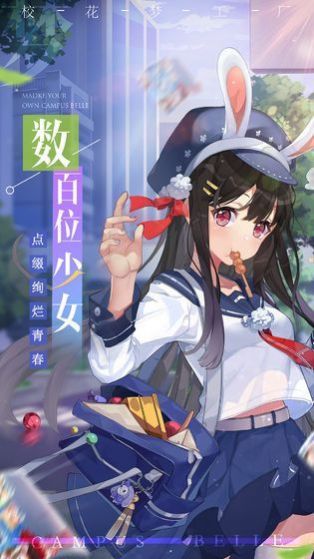 蔚蓝档案中文版图2