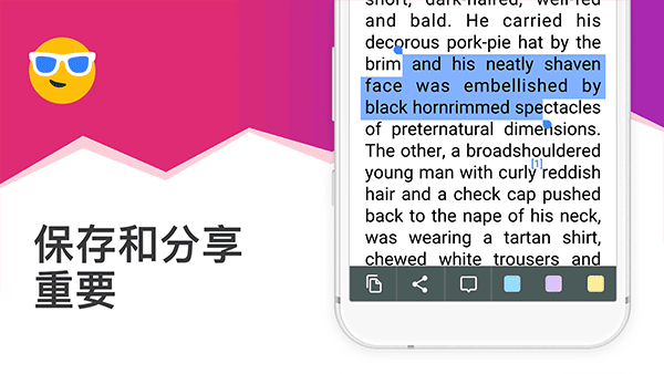 eboox阅读器最新版图1