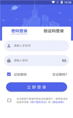 北方人才云视频app图3