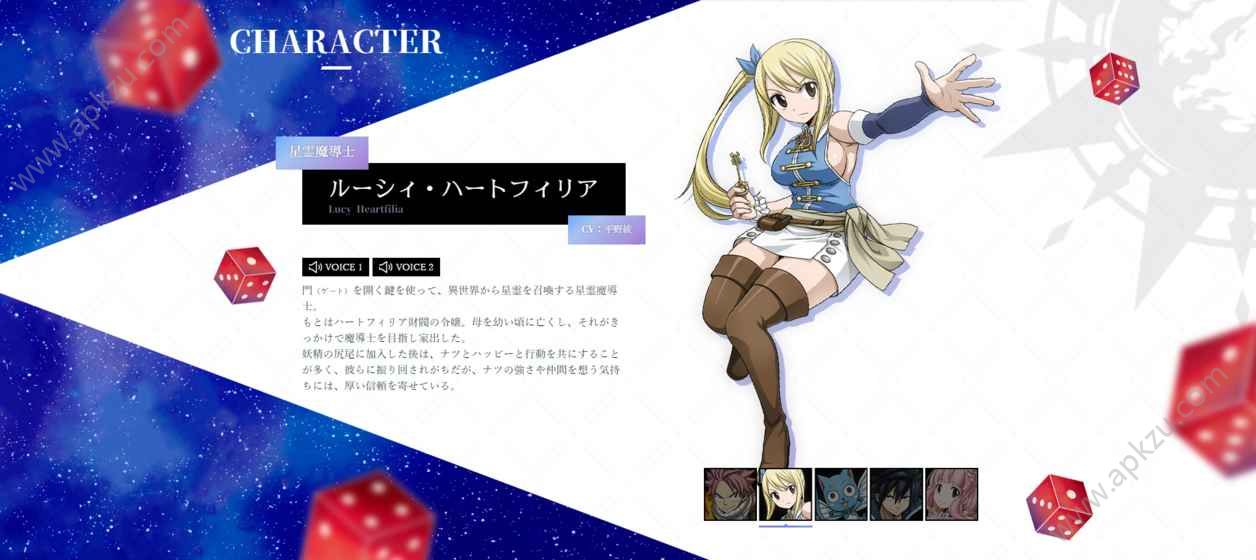 妖精的尾巴骰子魔法手游图4