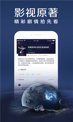 蟹小说安卓版官方软件下载  v1.0.2图3