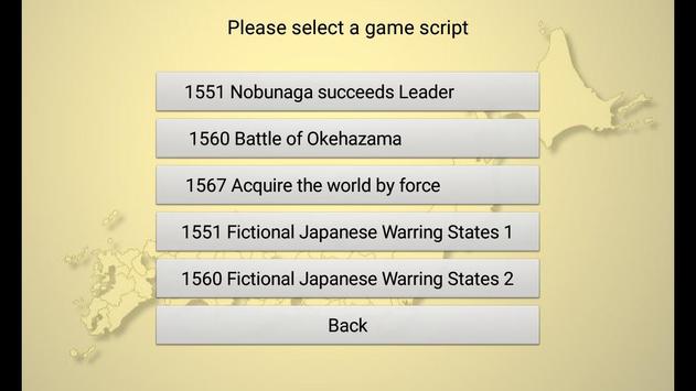 日本战国织田信长传2中文版图3