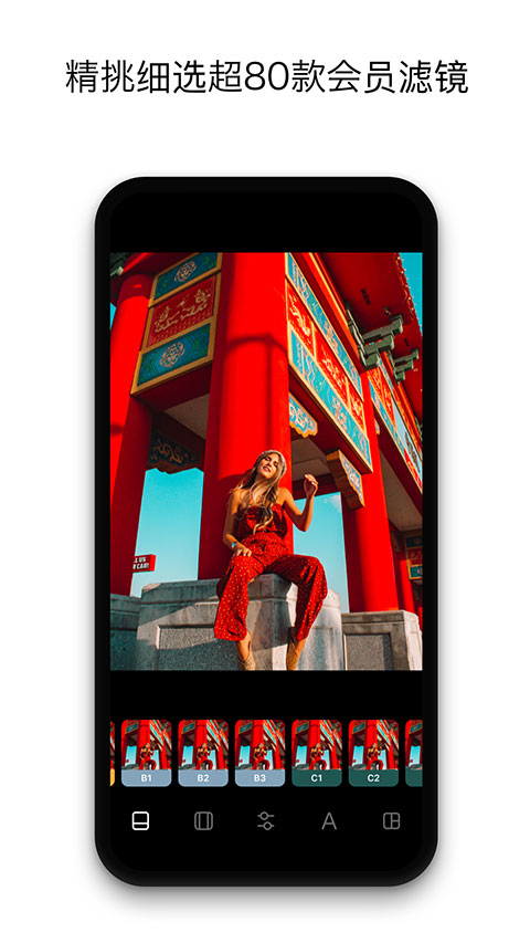 Instasize修图神器图1