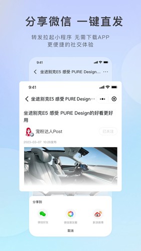 iBuick行车记录仪图1