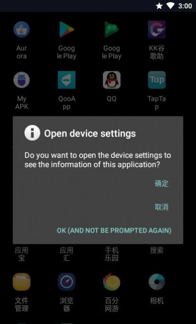 Basic Launcher电视启动器app官方版下载  4.9图3