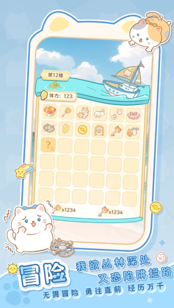 是猫就活100岁图2