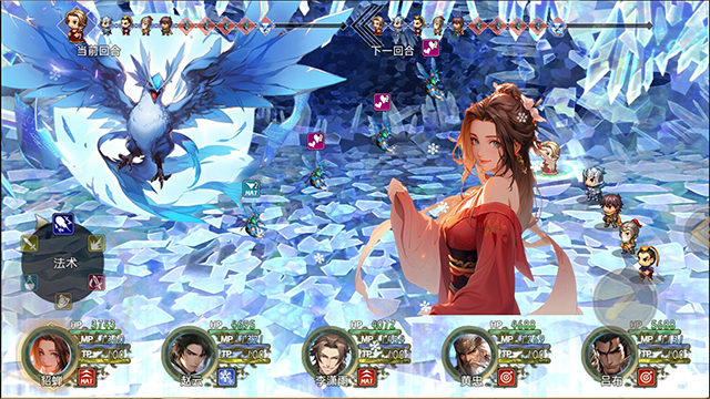 三国真龙传安卓版图3